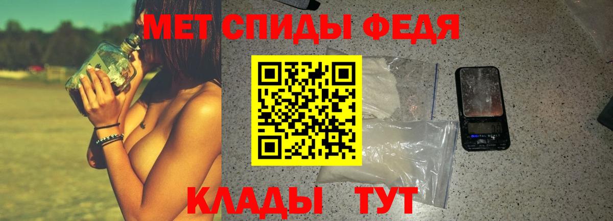 АМФ 97% Балашиха