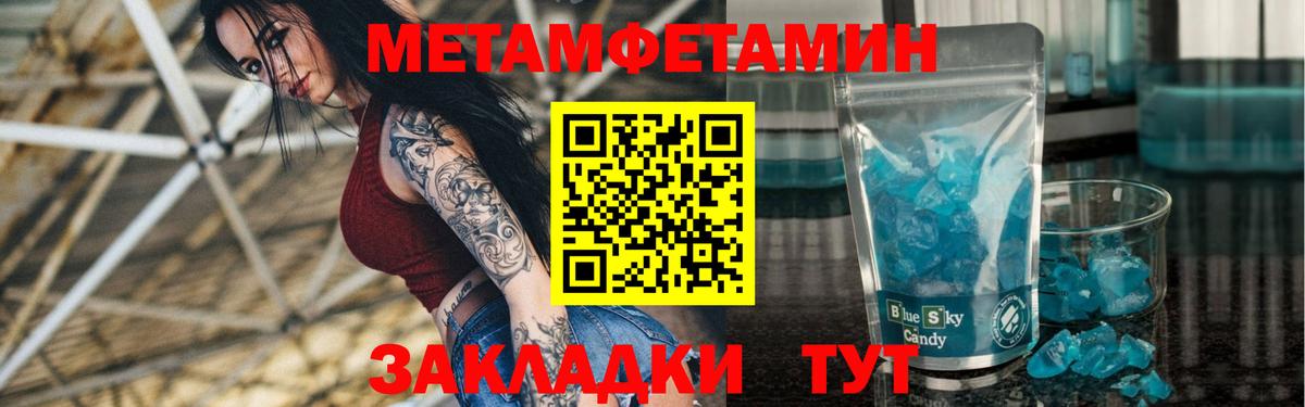 АМФЕТАМИН  Amphetamine  Вход с VPN  Amphetamine 98%  Балашиха 