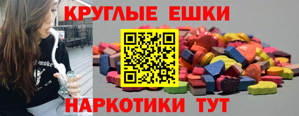 Экстази Cube  Вход с VPN  блэк спрут ONION  Балашиха  ЭКСТАЗИ 