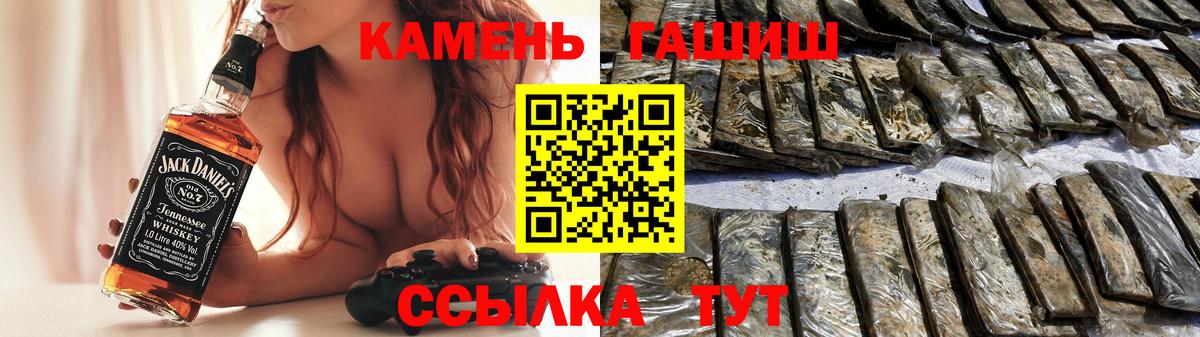 ГАШ индика сатива Балашиха