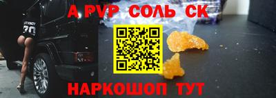 MDMA Premium VHQ Рыбинск