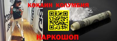 MDMA Premium VHQ Рыбинск