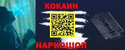 MDMA Premium VHQ Рыбинск