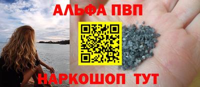 MDMA Premium VHQ Рыбинск