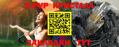 MDMA Premium VHQ Рыбинск
