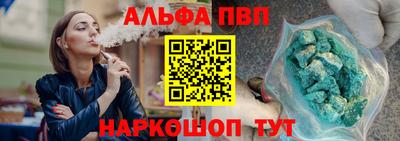 MDMA Premium VHQ Рыбинск