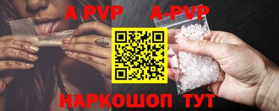 MDMA Premium VHQ Рыбинск