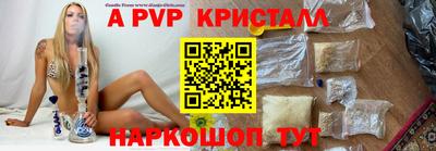 MDMA Premium VHQ Рыбинск