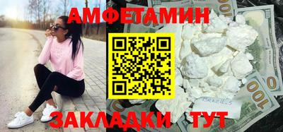 MDMA Premium VHQ Рыбинск