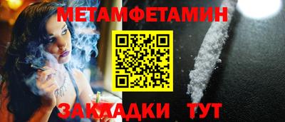 MDMA Premium VHQ Рыбинск