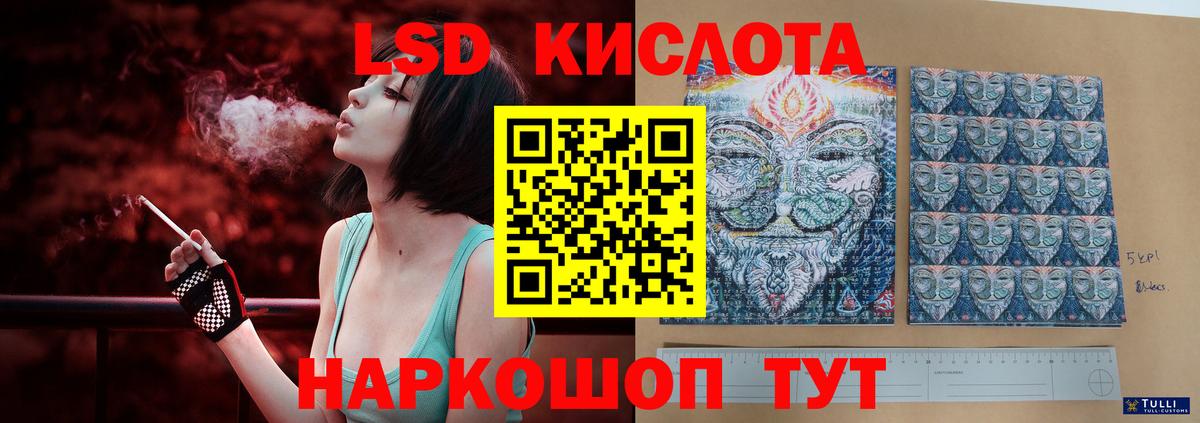 ЛСД экстази ecstasy  Лсд 25 экстази ecstasy  Лсд 25 экстази  Балашиха  Вход с VPN 