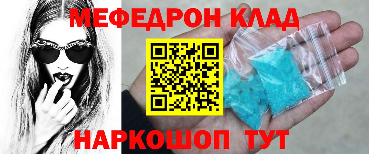 МЕФ Балашиха