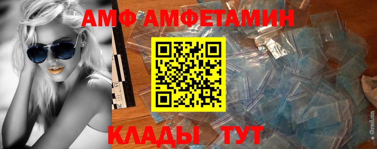 Первитин мет  Вход с VPN  Балашиха 