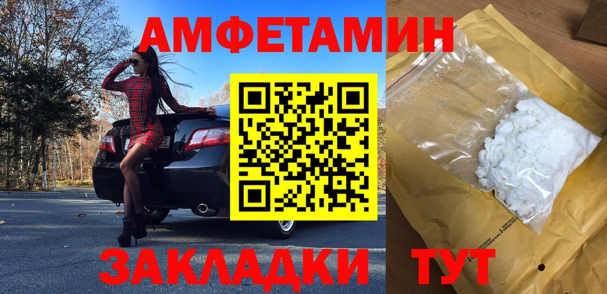 Метамфетамин кристалл Балашиха