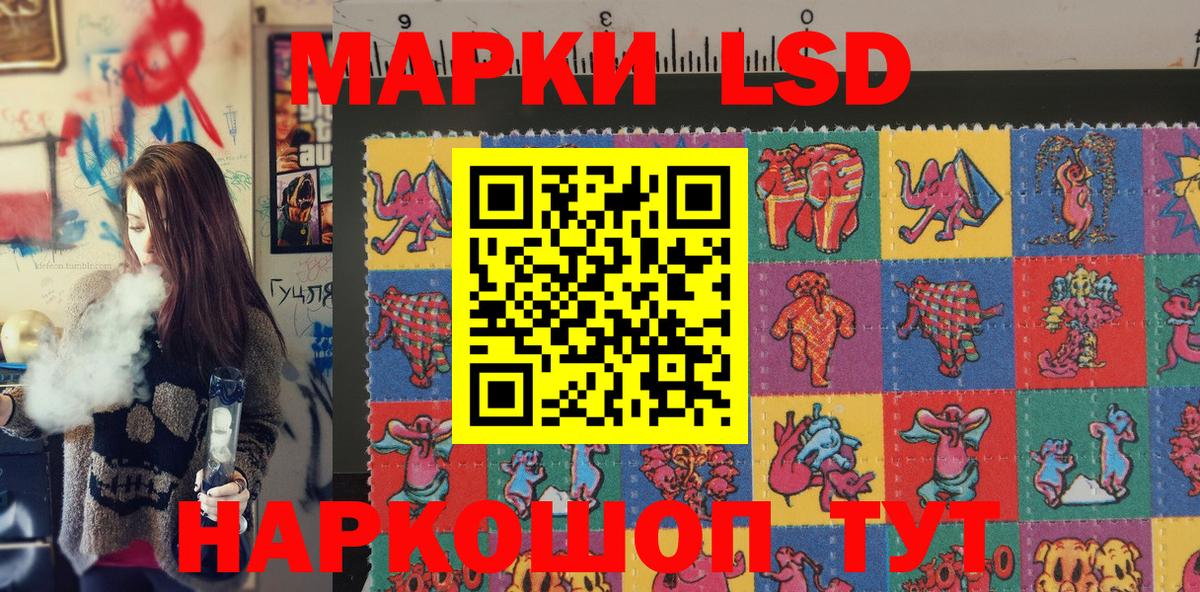 Марки NBOMe 1,8мг  Вход с VPN  Марки NBOMe 1,8мг  Балашиха 